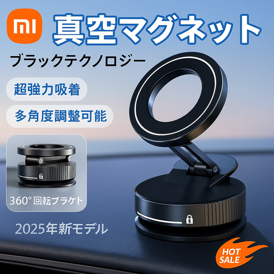 折りたたみ式磁気スマホホルダー