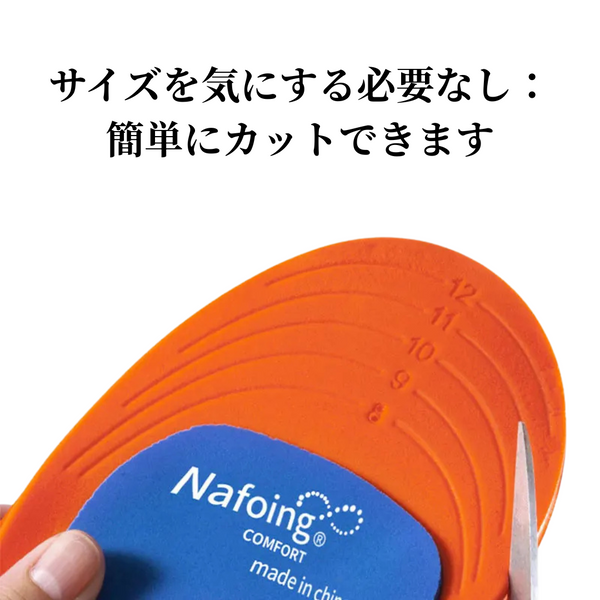 オルソステップ™ – プレミアム快適オーソペディックインソール
